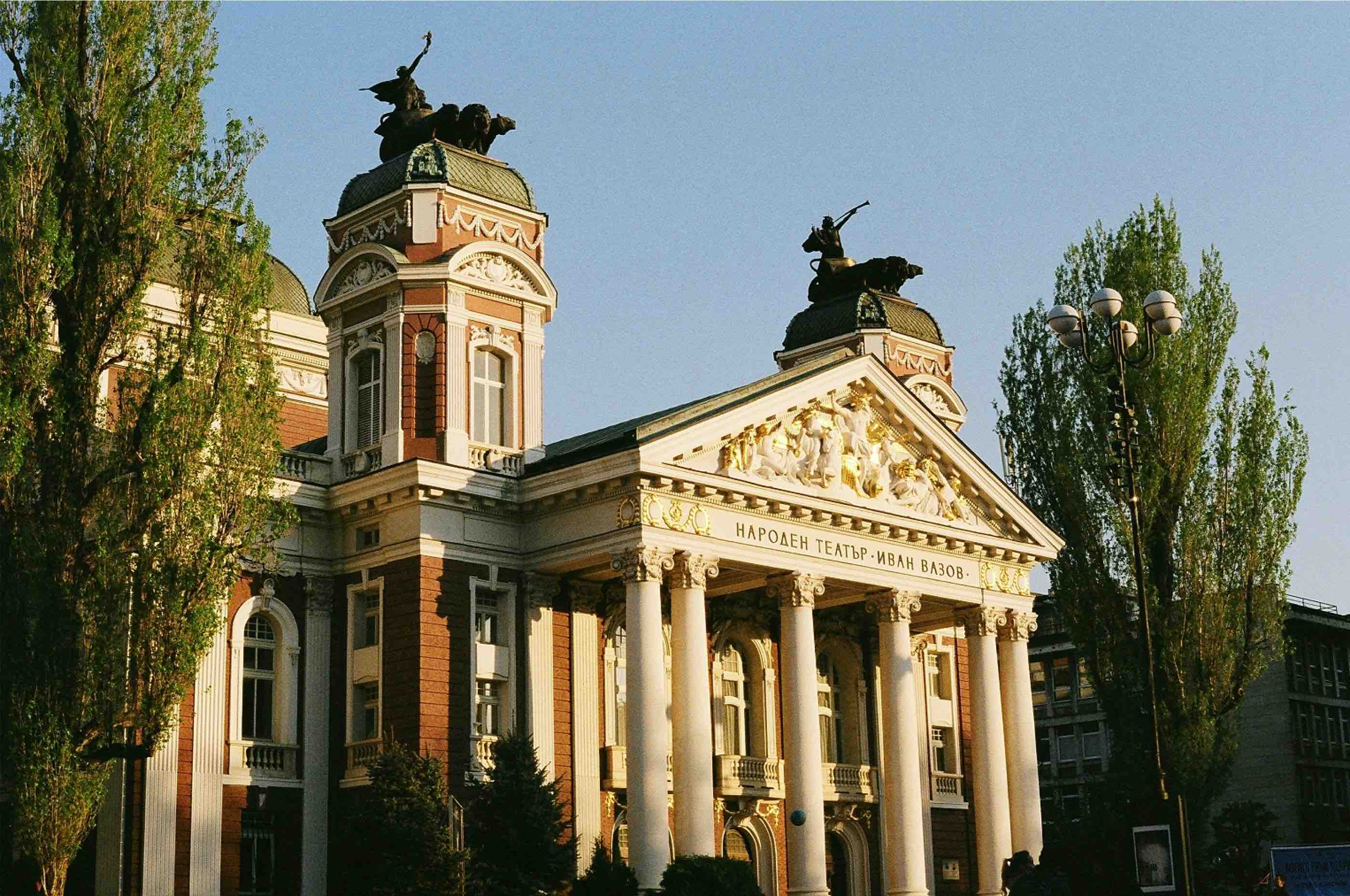 Picture of the national theater in Sofia